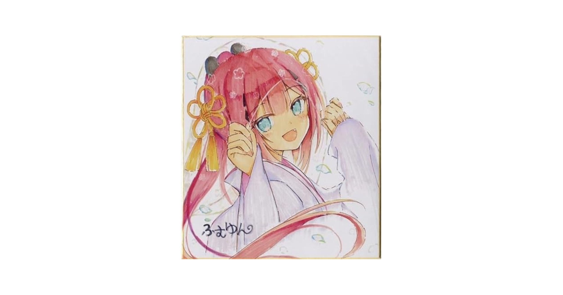 Amazon.co.jp: 神山識 ふむゆん描き下ろしイラスト複製色紙